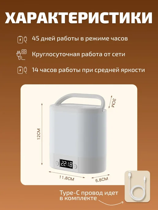 Ночник светильник настольный детский, с часами, фото 8