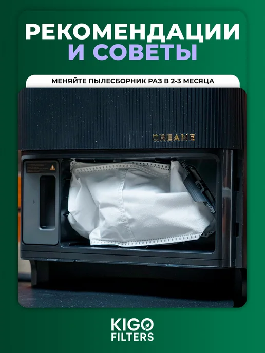 Аксессуары на робот-пылесос Xiaomi X20 Pro, X20 Max и др, 12 шт, фото 8