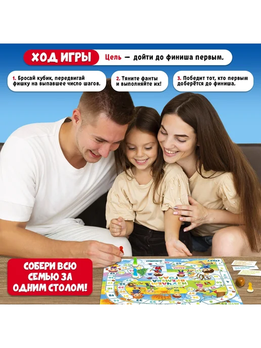 Настольная игра-бродилка «Времена года», вариант, фото 3