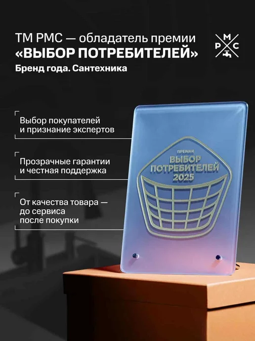 РМС Клапан наполнительный, КН-Н, нижний, вариант, фото 4