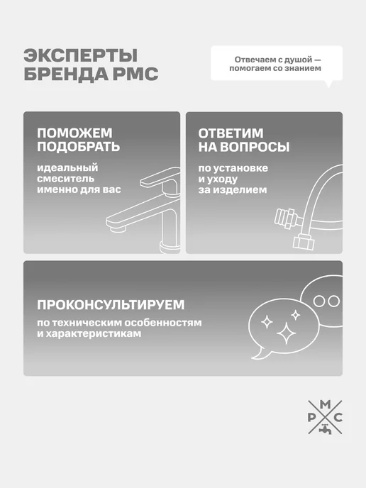 РМС Клапан наполнительный, КН-Н, нижний, вариант, фото 6