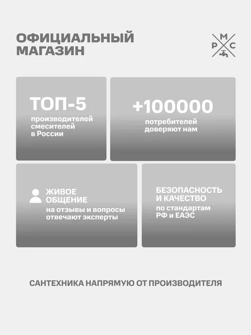 РМС Клапан наполнительный, КН-Н, нижний, вариант, фото 7