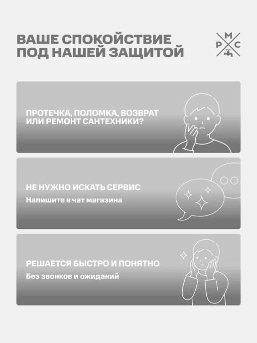РМС Клапан наполнительный, КН-Н, нижний, вариант, фото 8