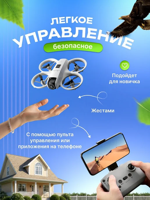 Live Toy Квадрокоптер с 2 камерами радиоуправляемый, вариант, фото 2