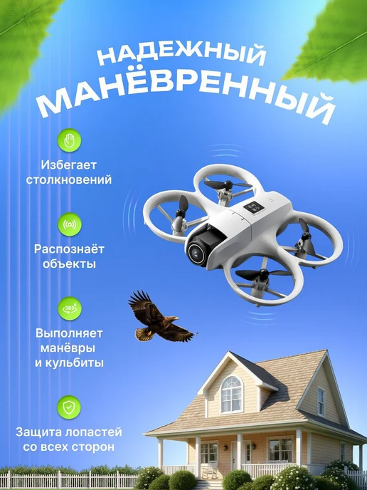 Live Toy Квадрокоптер с 2 камерами радиоуправляемый, вариант, фото 3