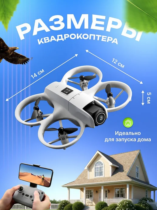 Live Toy Квадрокоптер с 2 камерами радиоуправляемый, вариант, фото 5