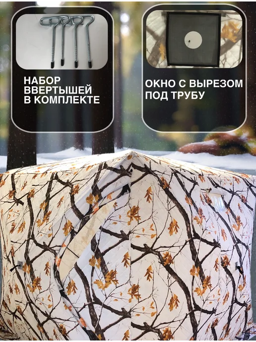 Чанг Ли Палатка зимняя для рыбалки, голубой, фото 4