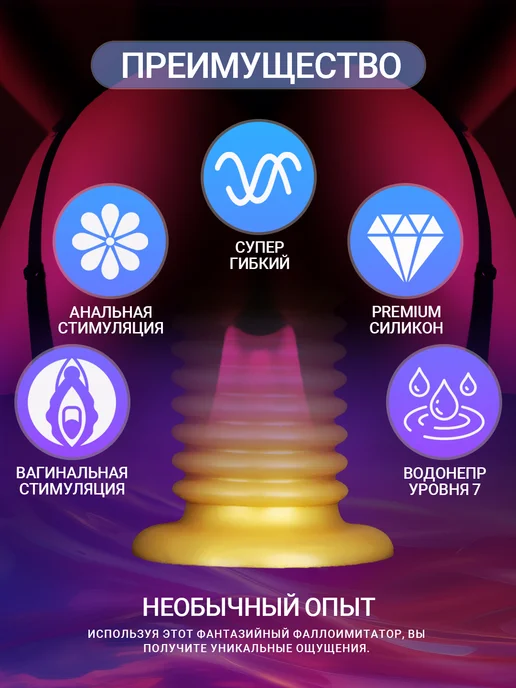 DELCUS Фантазийная большая анальная пробка на присоске, желтый, фото 3