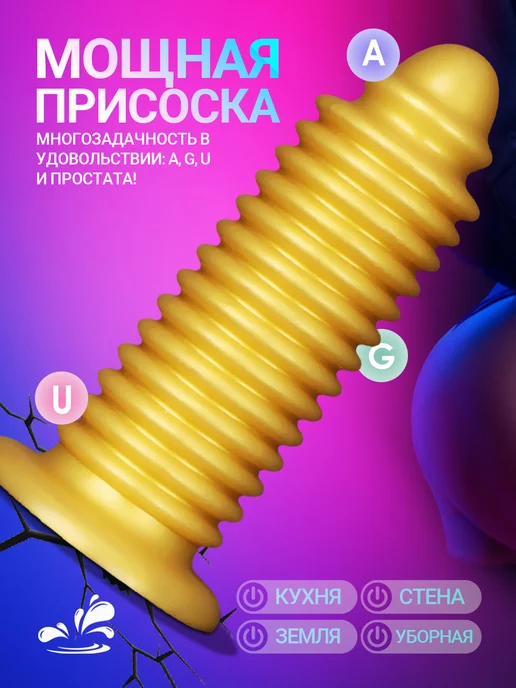 DELCUS Фантазийная большая анальная пробка на присоске, желтый, фото 4