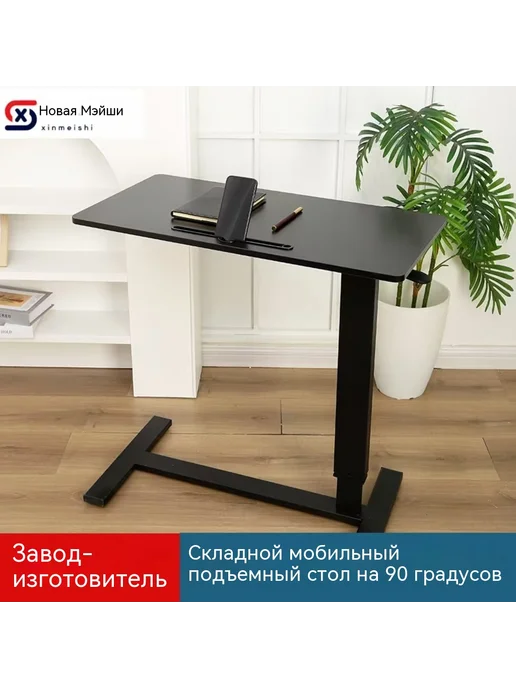 Стол 60*40 Чёрный, 60x40, фото 3