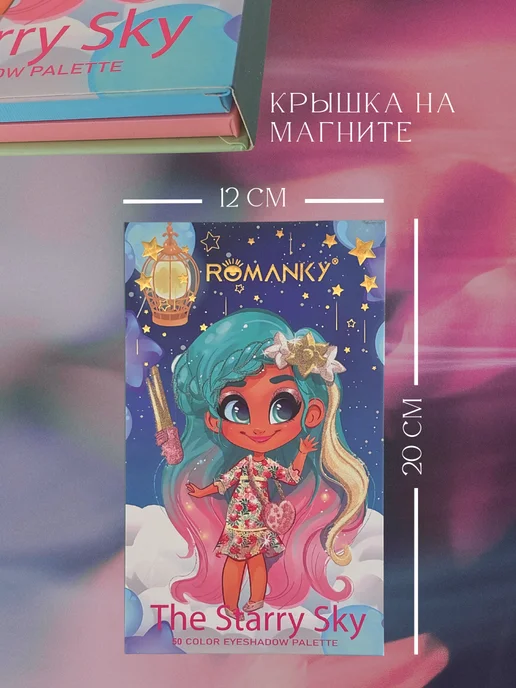 Набор косметики для девочек Тени для век палетка, вариант, фото 4