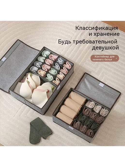 Коробка для хранения 13 сетки, вариант, фото 2