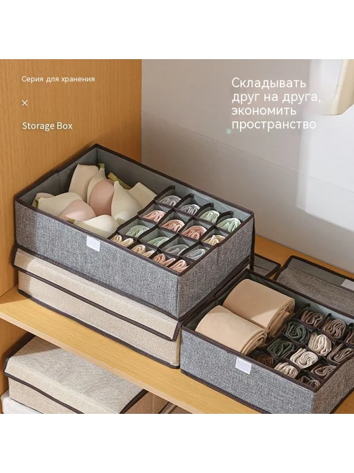 Коробка для хранения 13 сетки, вариант, фото 3