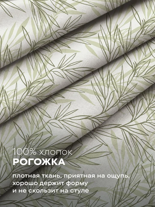 Унисон Фартук рогожка 60х70, 60x70, фото 3
