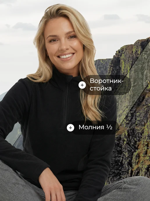 De Mount Толстовка женская флисовая на молнии прямого кроя черная, черный, фото 3