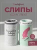Трусы слипы набор 2 шт хлопок INDEFINI 698687879 купить за 717 ₽ в интернет‑магазине Wildberries