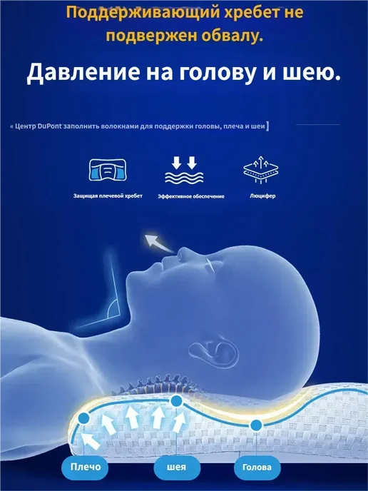 Подушка ортопедическая большая в подарок, белый, фото 2