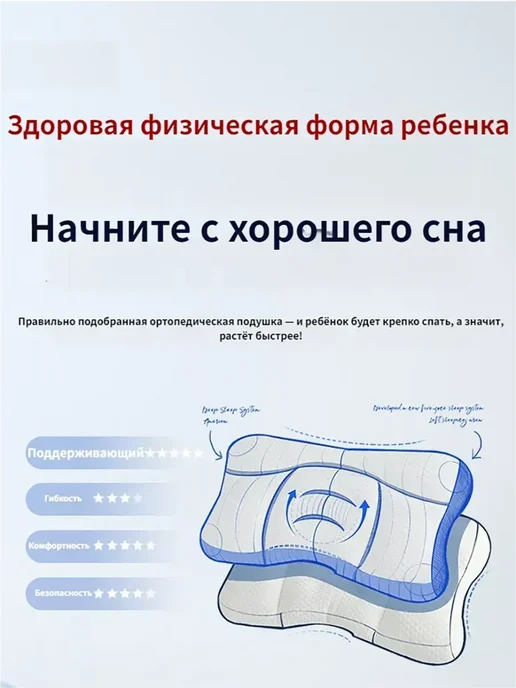 Подушка ортопедическая большая в подарок, белый, фото 4