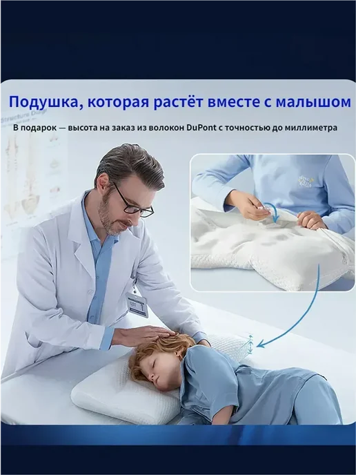 Подушка ортопедическая большая в подарок, белый, фото 7