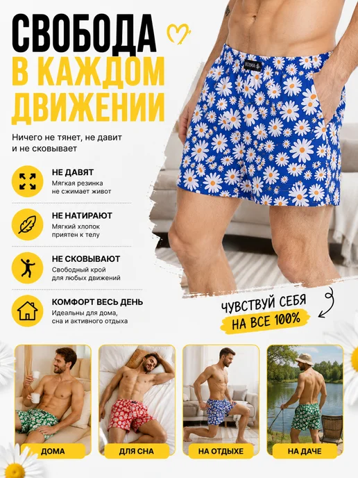 Магазин с приколами Семейные трусы свободные, набор 3 шт, 3 шт, фото 6
