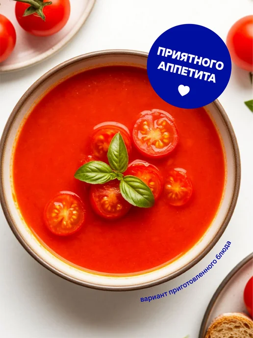 Garnec Суп-пюре "ВЕГАСУП" томатный без глютена 20 г - 15 шт, 20 г, 15 шт, фото 8