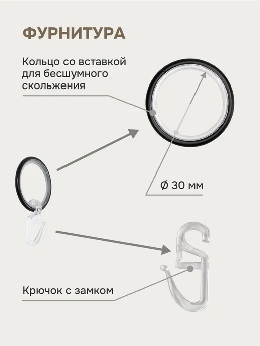 эскар Карниз составной с раздвижным механизмом 96-275 см черный, черный, фото 4