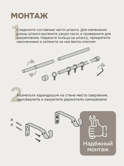 эскар Карниз составной с раздвижным механизмом 96-275 см черный, черный, фото 6