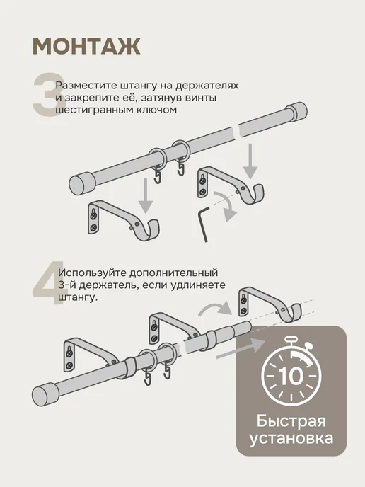 эскар Карниз составной с раздвижным механизмом 96-275 см черный, черный, фото 7