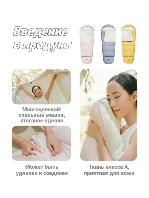 Naturehike Спальный мешок детский туристический C180, розовый, фото 3