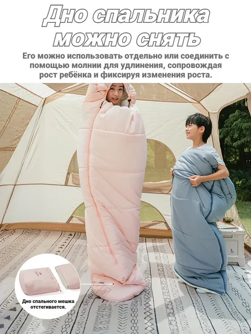 Naturehike Спальный мешок детский туристический C180, розовый, фото 4