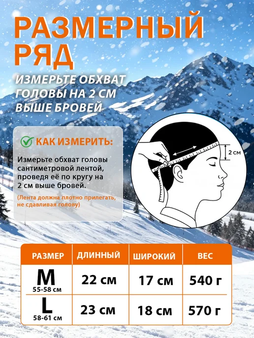 Горнолыжный шлем с очками, белый, фото 2