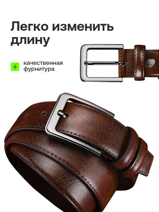 bearbag Ремень кожаный классический, коричневый, фото 3