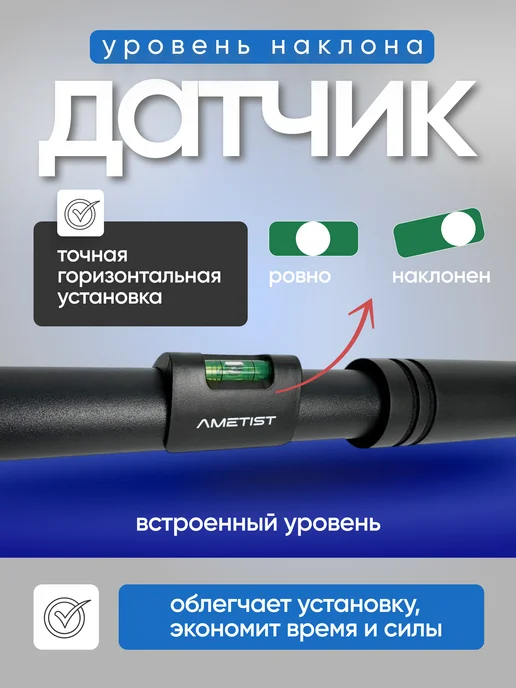 AMETIST Турник раздвижной металлический в дверной проем 95- 135 см, черный, фото 3