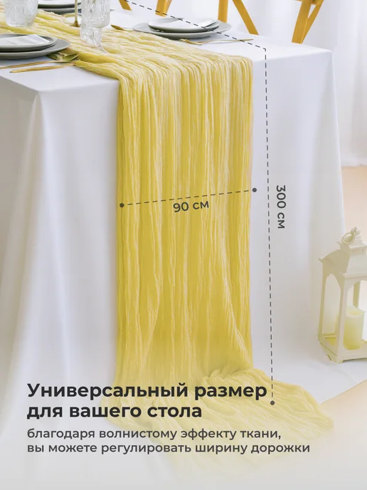 Birdhouse Скатерть дорожка на стол тканевая сервировочная, желтый, фото 2