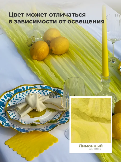 Birdhouse Скатерть дорожка на стол тканевая сервировочная, желтый, фото 3