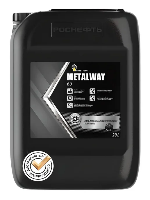 Роснефть Индустриальное масло Metalway 68, 20L, 20 л