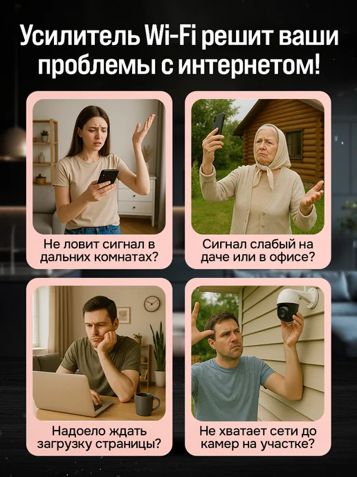 Усилитель wifi сигнала для роутера репитер, белый, фото 2