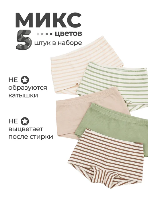 Трусы детские для девочек набор 5 штук, белый, фото 2