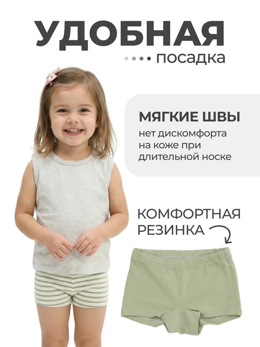 Трусы детские для девочек набор 5 штук, белый, фото 4