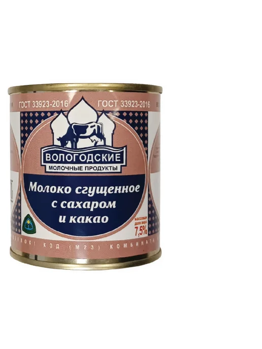 Молоко сгущенное с сахаром и какао 7,5%, 5 банок по 370 гр, 370 г