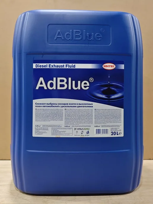SINTEC AdBlue жидкость для системы SCR дизельных двигателей, 20L, 20 л, фото 3