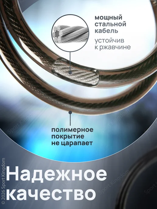 SPORT KINGDOM Замок для велосипеда с ключом тросовый противоугонный, вариант, фото 2