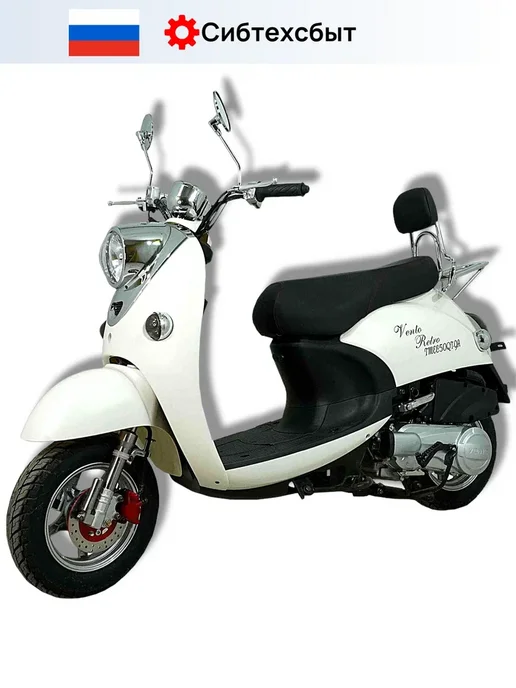 VMC Ventomatic Motus Company Скутер бензиновый VMC Retro N1500 (без ПТС, 49) чёрный, белый, фото 5