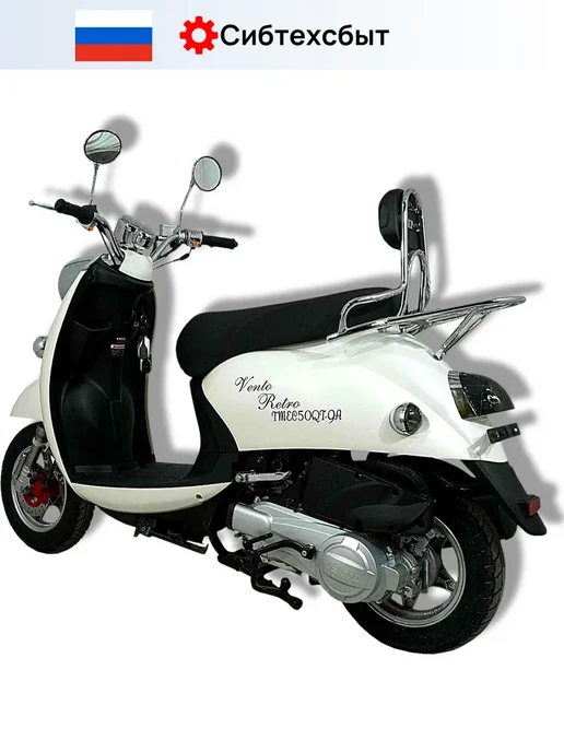 VMC Ventomatic Motus Company Скутер бензиновый VMC Retro N1500 (без ПТС, 49) чёрный, белый, фото 6