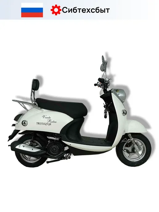 VMC Ventomatic Motus Company Скутер бензиновый VMC Retro N1500 (без ПТС, 49) чёрный, белый, фото 8