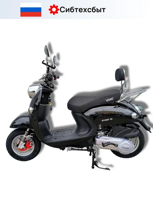 VMC Ventomatic Motus Company Скутер бензиновый VMC Retro N1500 (без ПТС, 49) чёрный, черный, фото 5