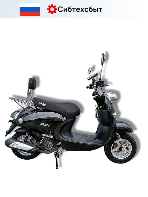 VMC Ventomatic Motus Company Скутер бензиновый VMC Retro N1500 (без ПТС, 49) чёрный, черный, фото 6