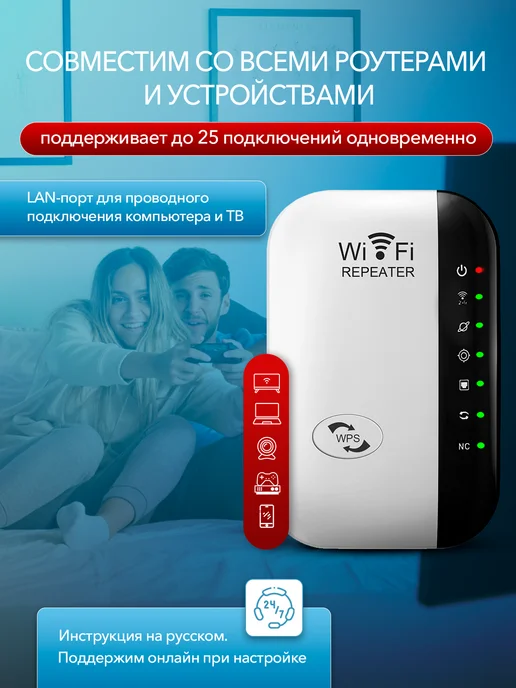 Усилитель wifi сигнала для роутера репитер, черный, фото 5