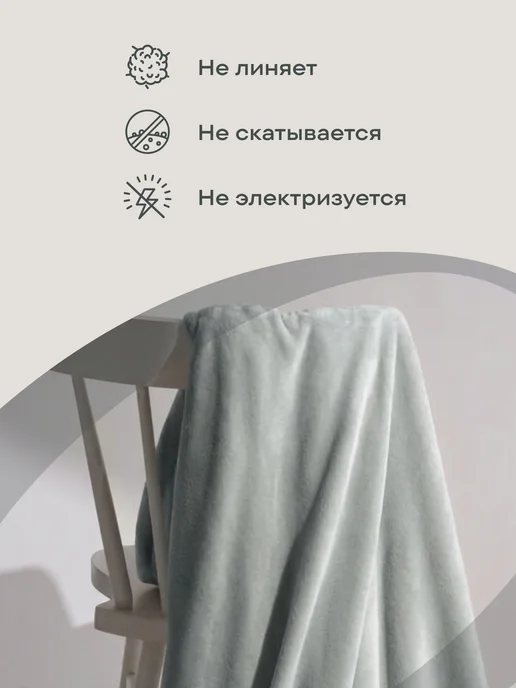 Унисон Плед 180x200 на кровать мягкий велсофт, серый, фото 4
