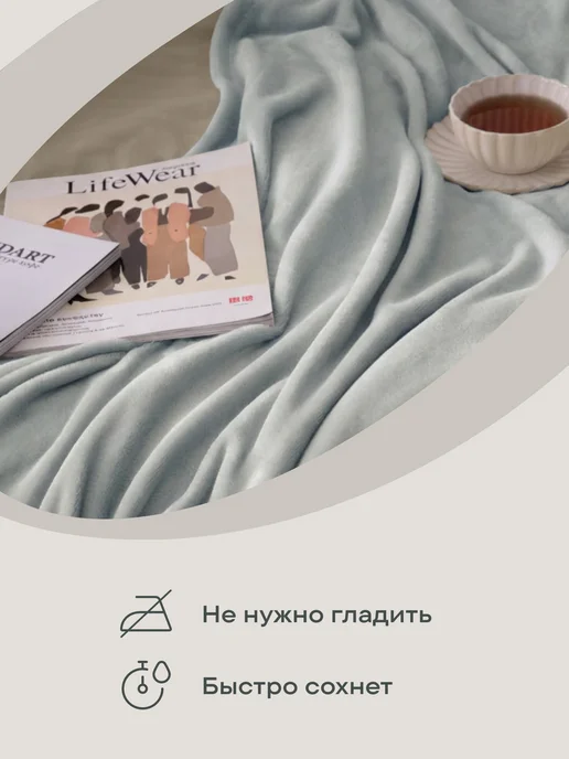 Унисон Плед 150х200 на кровать мягкий велсофт, серый, фото 3